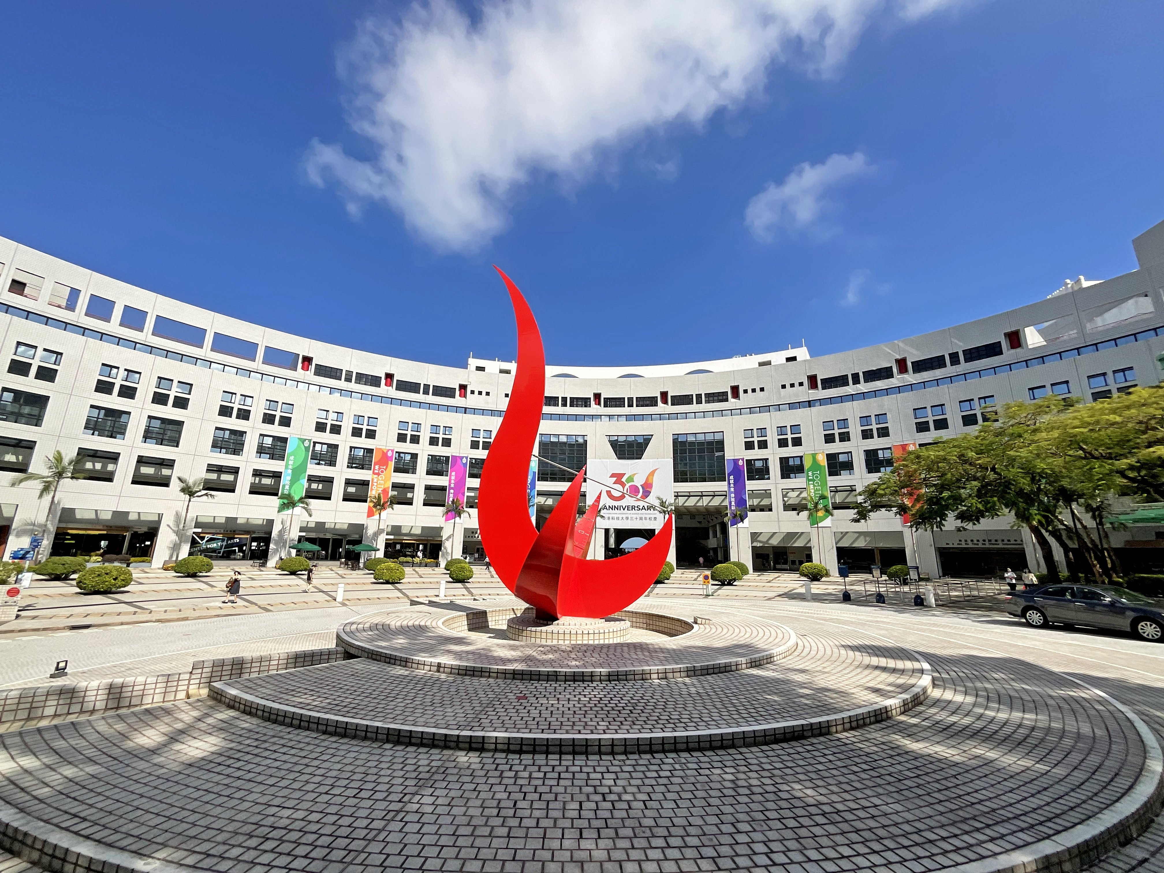 HKUST Piazza